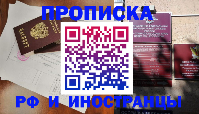 регистрация для дет. сада в Узловой